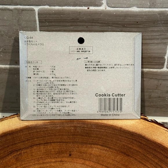 Set of 2 Brand New Pink Hello Kitty Cookie Cutters New in Package Very Cute 💕🥰 - Picture 4 of 9